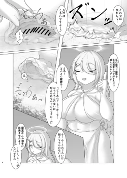 Page 6 of Trial of Brave