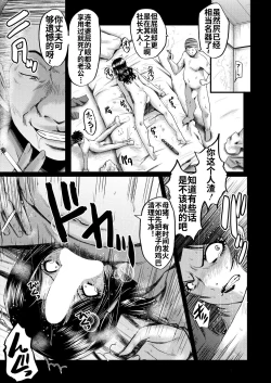 Page 22 of InmonSono 3