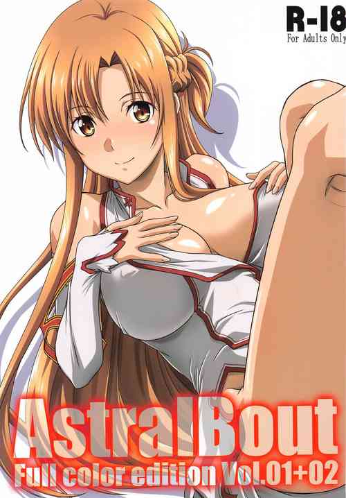 Download Astral Bout Full Color edition Vol. 01+02
