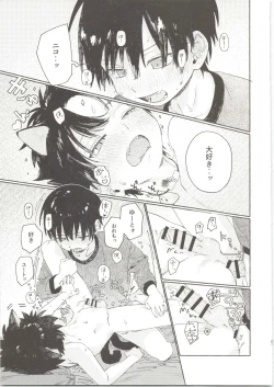 Page 28 of 25×2TIME!