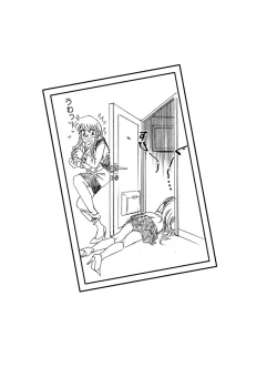 Page 24 of Bunny-san wa Yuuutsu