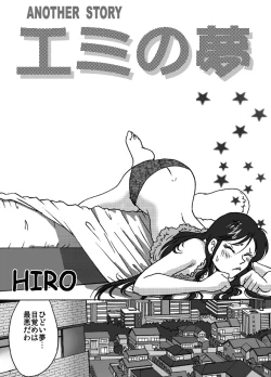 Page 26 of Bunny-san wa Yuuutsu