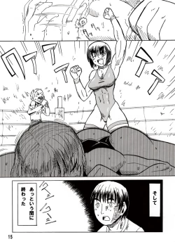 Page 14 of Ryona Cafe