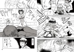 Page 41 of Ryona Cafe