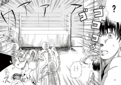 Page 8 of Ryona Cafe