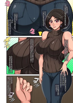 Page 4 of 親友ごめん！？お前の母親と秘密のパコパコ性活しちゃってます！？