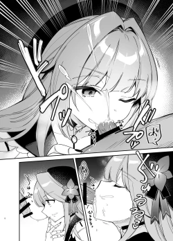 Page 7 of Herta no Seishori Kurabu