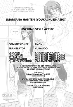 Page 63 of Unching Style Act.02