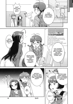 Page 24 of Gisou Renai | Love in Disguise