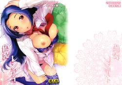 Download Gisou Renai | Love in Disguise