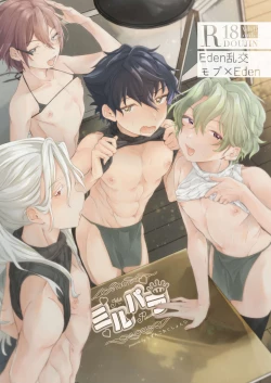 Page 1 of Milk Paradise