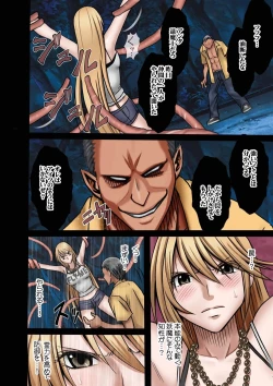 Page 22 of Taimashi Kaguya 1