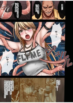 Page 27 of Taimashi Kaguya 1