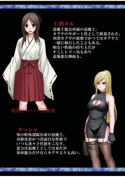 Page 5 of Taimashi Kaguya 1