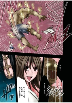 Page 9 of Taimashi Kaguya 1