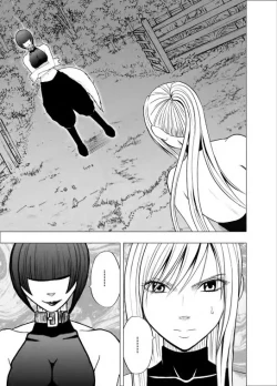 Page 28 of Taimashi Kaguya 2