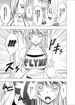 Page 5 of Taimashi Kaguya 2