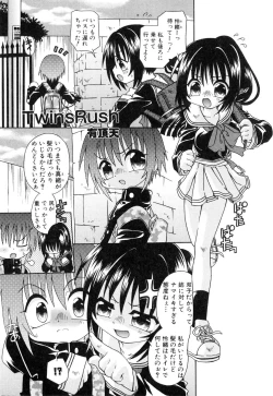 Page 148 of Futanarikko Please 2