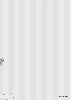 Page 31 of Wolf and Rabbit | Ookami to Usagi