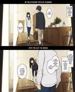 Page 1 of Otto to no kankei, furin aite to no kankei