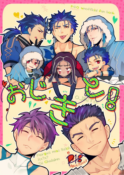 Download O Ji Ki To!