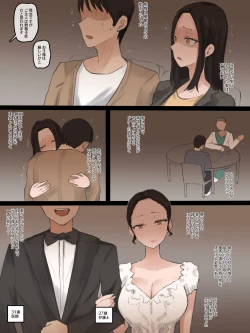 Page 1 of DOUBT 1+2+after