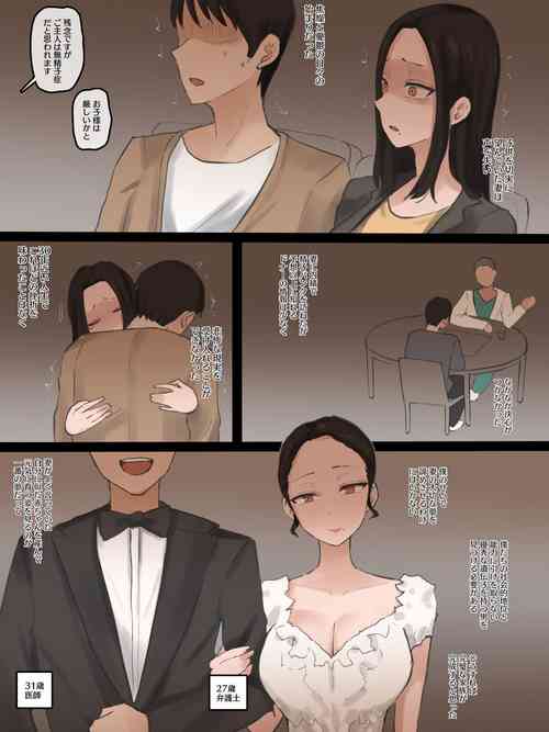 Download DOUBT 1+2+after