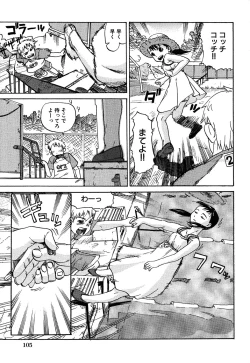 Page 107 of LOCO vol.4 Natsu no sukusui Musume