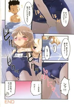 Page 6 of LOCO vol.4 Natsu no sukusui Musume