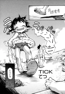 Page 87 of LOCO vol.4 Natsu no sukusui Musume