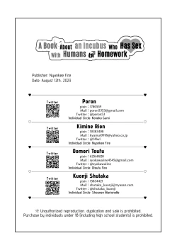 Page 18 of A Book About an Incubus Who Has Sex With Humans for Homework