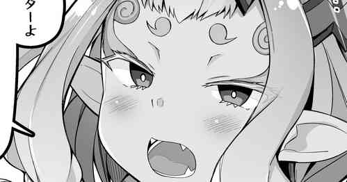 Download 伊吹童子が霊基再臨させてもらえない真の理由……