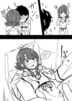 Page 6 of 横乳を突こうとして手が滑ってしまうマスター