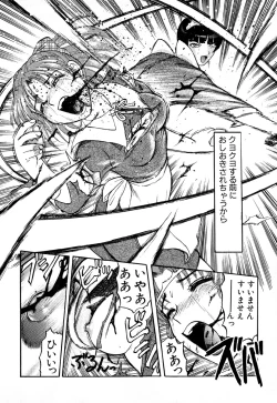 Page 10 of GAME OVER