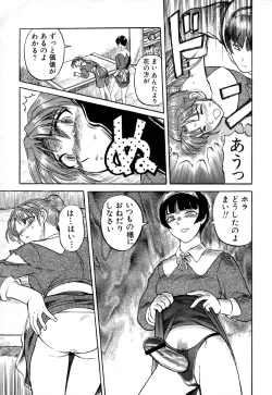 Page 11 of GAME OVER