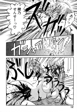 Page 131 of GAME OVER