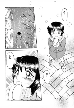 Page 152 of GAME OVER