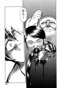 Page 159 of GAME OVER