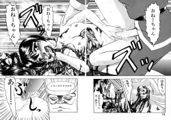 Page 172 of GAME OVER