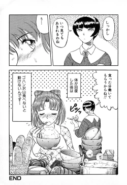 Page 23 of GAME OVER