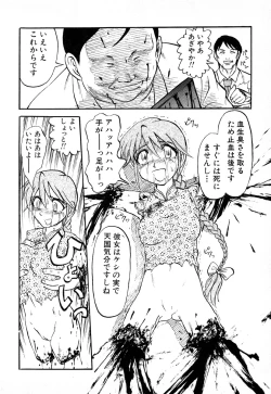 Page 60 of GAME OVER