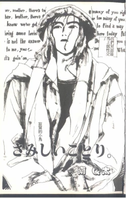 Page 73 of Mrs. Collection Vol. 1