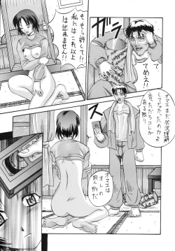 Page 13 of Snow Scape