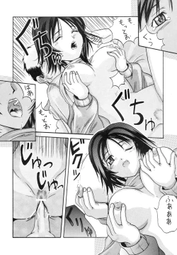 Page 17 of Snow Scape