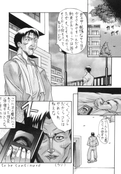 Page 25 of Snow Scape