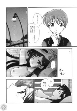 Page 32 of Snow Scape