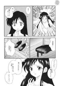 Page 33 of Snow Scape