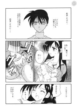 Page 37 of Snow Scape