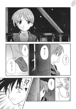 Page 39 of Snow Scape