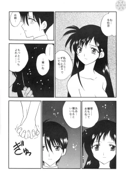 Page 57 of Snow Scape